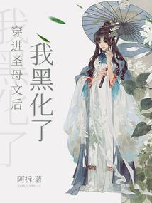 异世妖孽横行