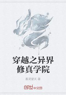 恶魔校草宠上我了