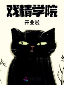 万蛊天师