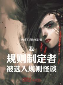 医仙武神