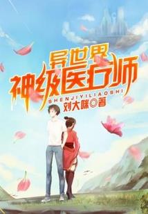 骑马与砍杀：我就是萨满圣子