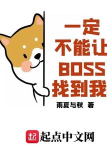 厄运终结所