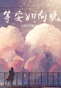 司冰山暗戳戳宠妻