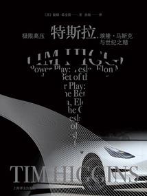 又见苏里红