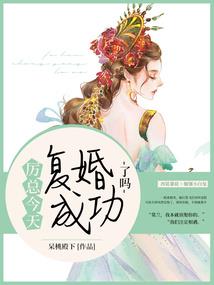 网游之梦歌江湖