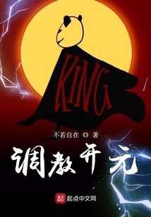 武破仙魔