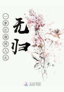 护花雇佣兵