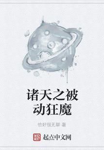 纵横绝世