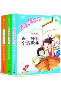 轮回万载不入尘冥界篇