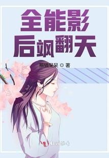 虚碎仙绝