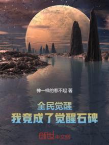 心机情侣：兜兜转转还是你
