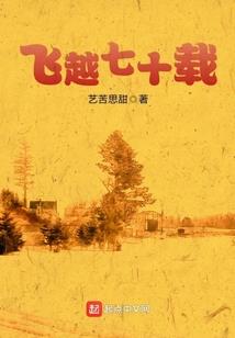 期与归来