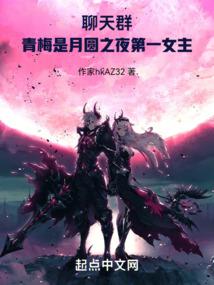嫁给糙汉首领后，我成了北疆首富