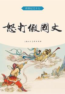 无可匹敌的幻神