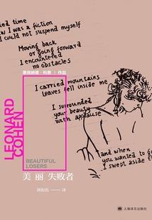 阴阳鬼镯
