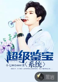 玄世之六界至尊