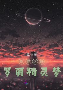 这个郡主有点飘