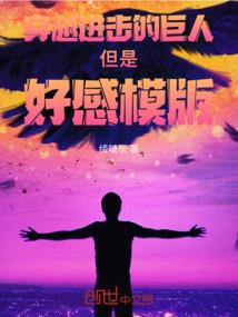 狂刀啸天