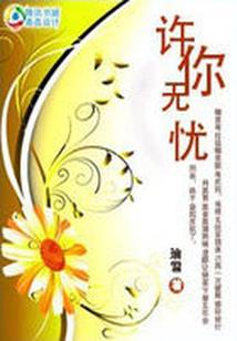 我的任务女主都不正常