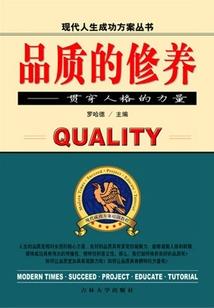 绝世精英在古代