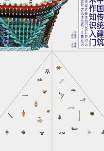 我给仙帝当代氪