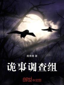 灵魂挚约