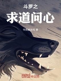 血灵之恋