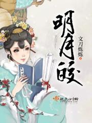 白蛇与九尾狐