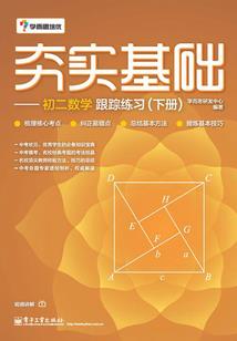 鬼骨签