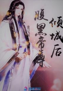 穿越神医王妃