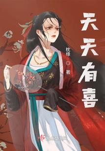 逃出末日