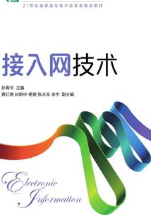 俏皮丫头之赖上小书生
