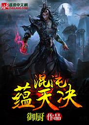 修仙日常：开局获得一击毙命