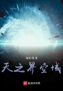 重生系统与少年