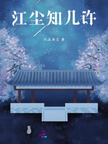 超脱吧魔尊