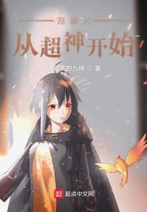拐个王爷当小妾
