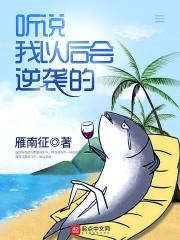 玄剑之山鬼
