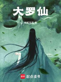 末世重生男神欠收拾