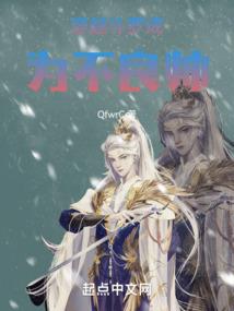 浪东走崖