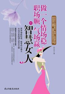 无悔余生
