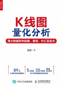 黄昏神迹