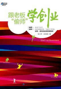 拥有不同的人生
