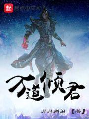 铭彼岸花开