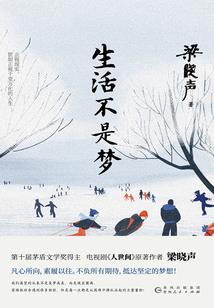 顶级超能