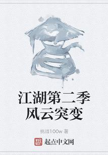 道尊影传