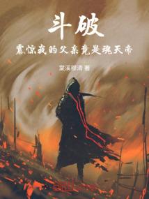 手持镰刀的死神