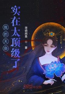 妃常穿越：皇后要爬墙