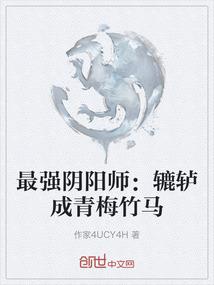 君不负