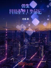 重生都市之至尊女权