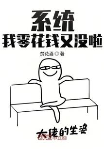 红色微光恋